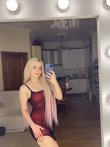 Элина